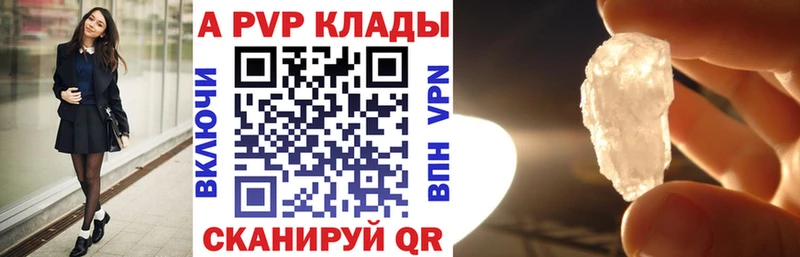 купить наркоту  Казань  А ПВП VHQ 