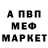 МЕТАДОН мёд Boris Barnaul