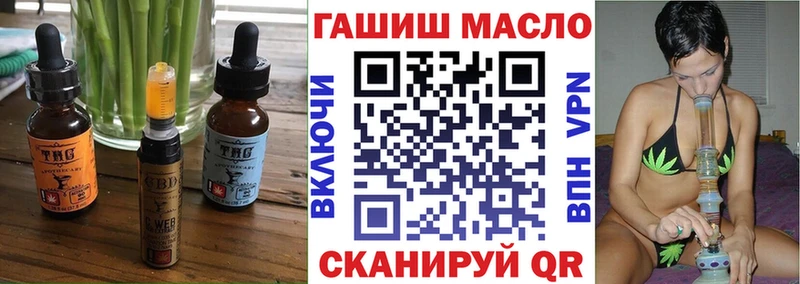 Еда ТГК конопля  где купить наркоту  Казань 
