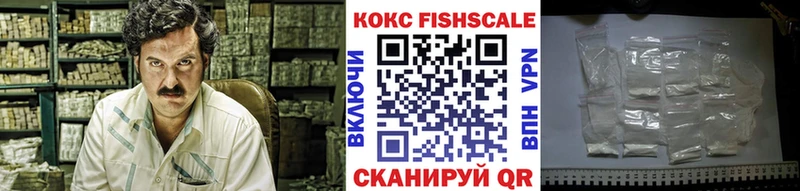 КОКАИН 97%  kraken как зайти  маркетплейс Telegram  Казань 