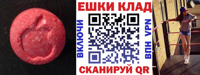 Ecstasy XTC  Казань 
