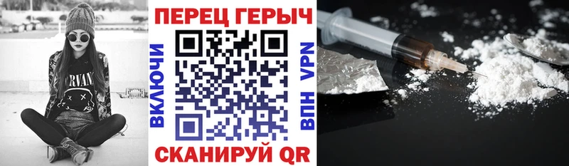 Героин гречка  блэк спрут ТОР  Казань 