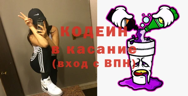 соль курить ск Новодвинск