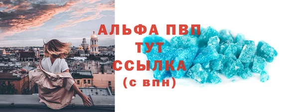 каннабис Новозыбков