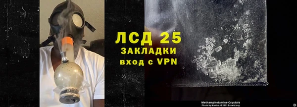 каннабис Новозыбков