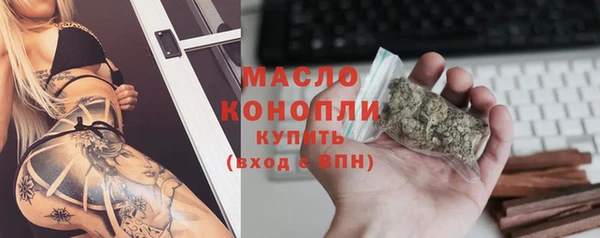 MDMA Premium VHQ Новокубанск
