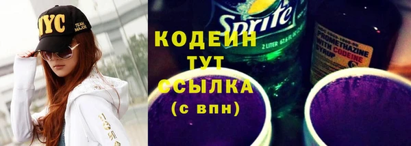 MDMA Premium VHQ Новокубанск
