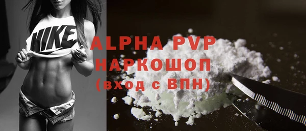 соль курить ск Новодвинск
