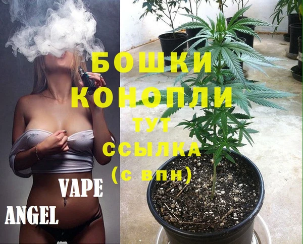 мяу мяу кристалл Фёдоровский