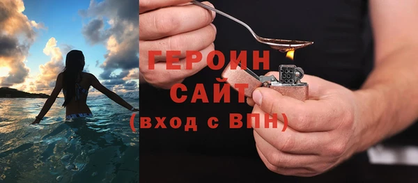 каннабис Новозыбков