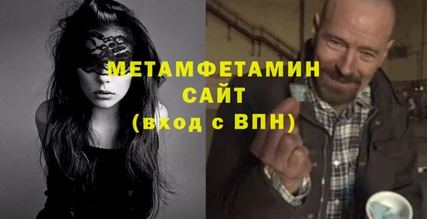 таблы Нягань