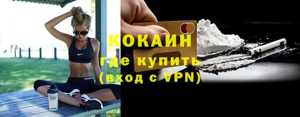 MDMA Premium VHQ Новокубанск