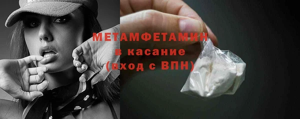 соль курить ск Новодвинск