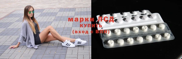 каннабис Новозыбков
