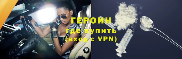 мяу мяу кристалл Фёдоровский