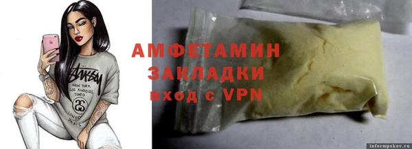 mdma Нязепетровск