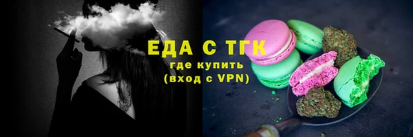 соль курить ск Новодвинск