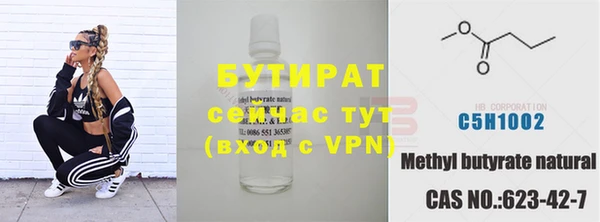 каннабис Новозыбков