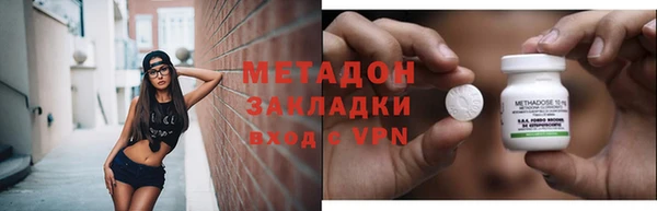 MDMA Premium VHQ Новокубанск
