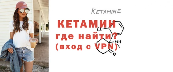 MDMA Premium VHQ Новокубанск