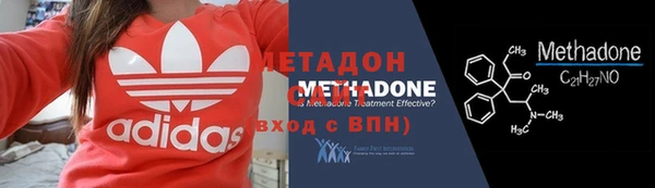 MDMA Premium VHQ Новокубанск