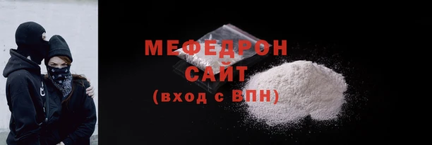 соль курить ск Новодвинск