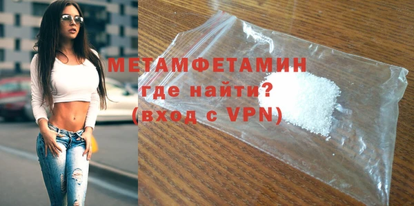 мяу мяу кристалл Фёдоровский