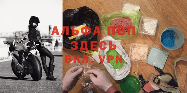 MDMA Premium VHQ Новокубанск
