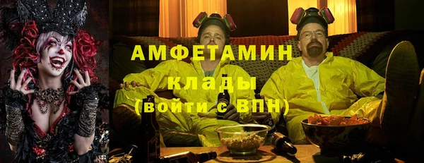 MDMA Premium VHQ Новокубанск
