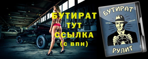 соль курить ск Нестеровская
