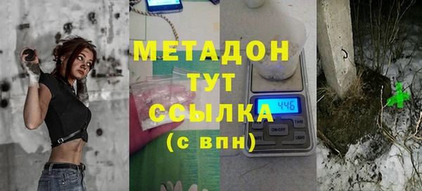 соль курить ск Новодвинск