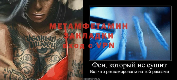 MDMA Premium VHQ Новокубанск