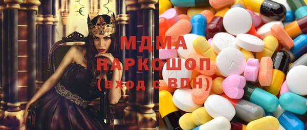 каннабис Новозыбков