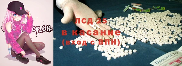 MDMA Premium VHQ Новокубанск