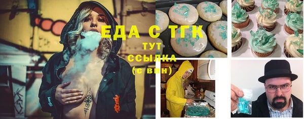 каннабис Новозыбков