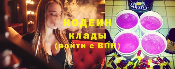 каннабис Новозыбков
