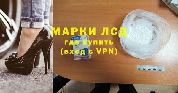 MDMA Premium VHQ Новокубанск