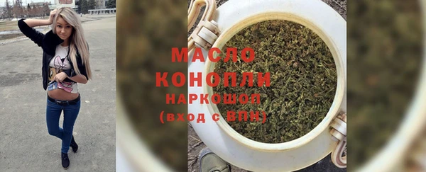 каннабис Новозыбков
