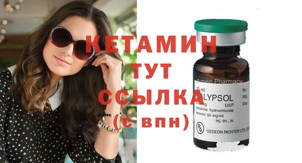 каннабис Новозыбков