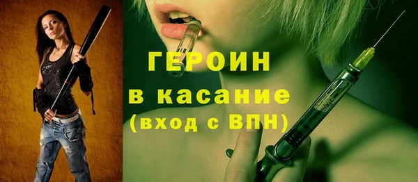 MDMA Premium VHQ Новокубанск