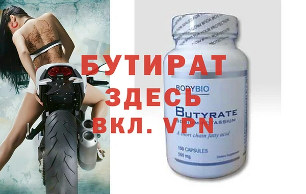 соль курить ск Новодвинск