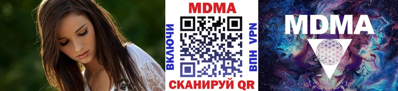 где купить наркоту  Казань  MDMA VHQ 