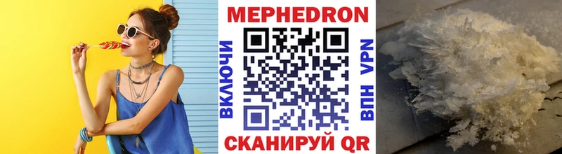 МЕФ кристаллы  Казань 