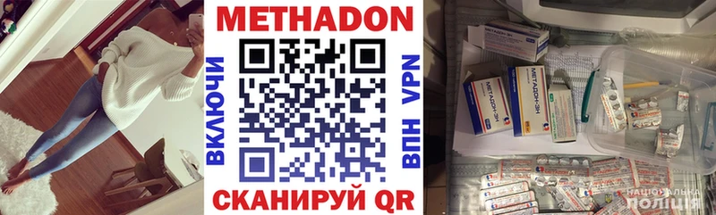 продажа наркотиков  Казань  Метадон мёд 