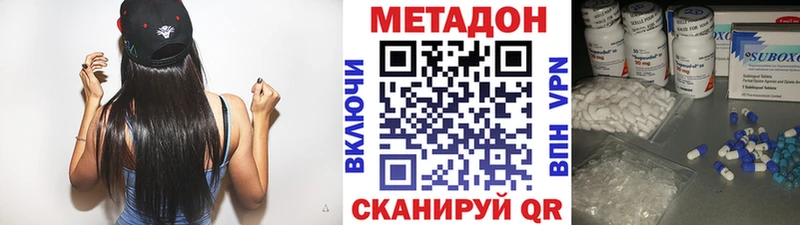 Метадон белоснежный Казань