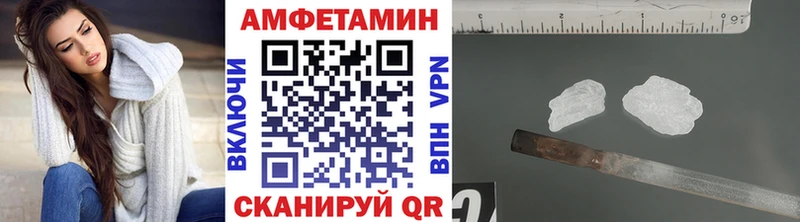закладки  Казань  МЕТАМФЕТАМИН мет 
