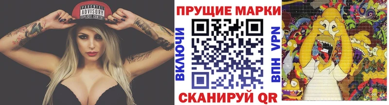 дарнет шоп Казань Наркотические марки 1,5мг
