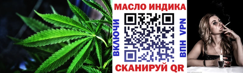 ТГК Wax  наркошоп  мориарти официальный сайт  Казань 