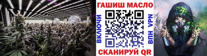 ТГК гашишное масло Казань
